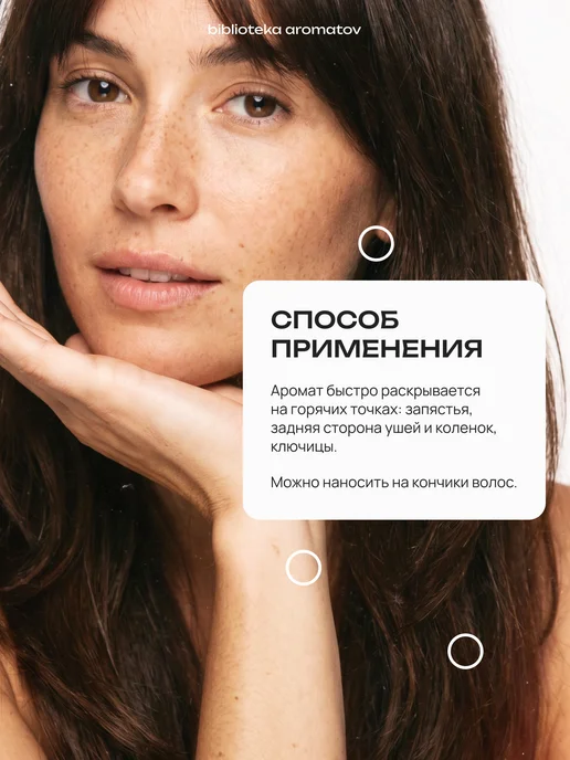 Библиотека ароматов Парфюмерная вода женская и мужская стойкая “Мятное облако” 1…, вариант, фото 5