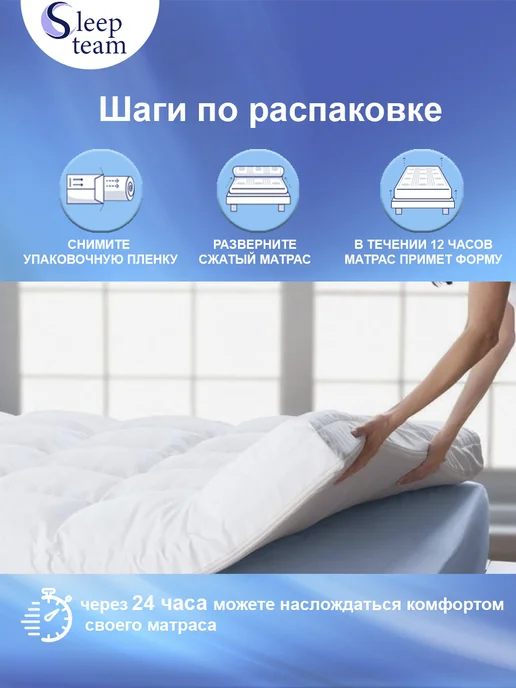 SleepTeam Матрас на кровать 70х155 беспружинный Флекс, 100x186, фото 5