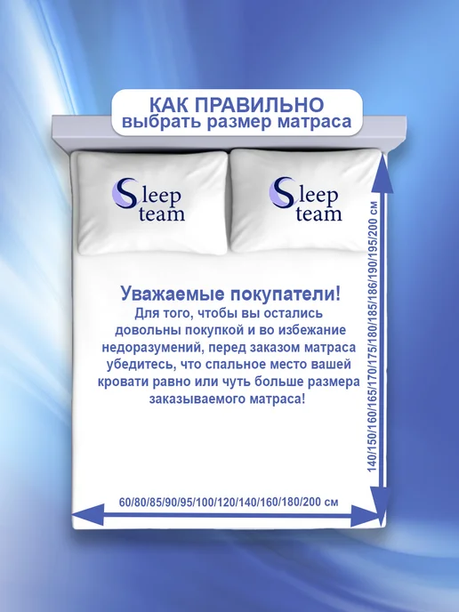 SleepTeam Матрас на кровать 70х155 беспружинный Флекс, 100x186, фото 6