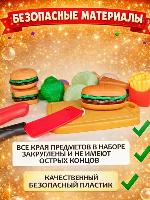 MOS TOYS Детская посуда игрушечная набор, 71 шт, фото 5
