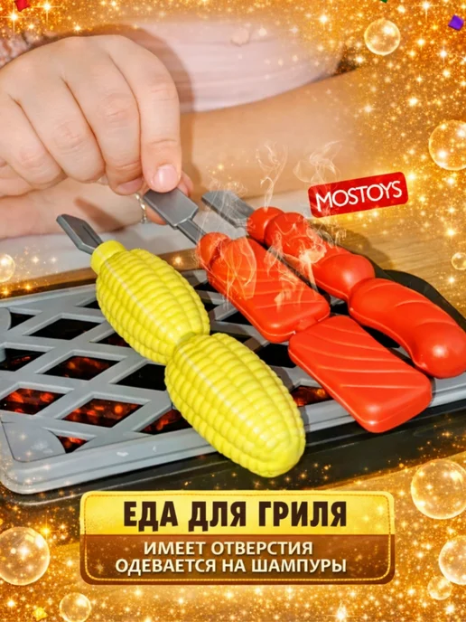 MOS TOYS Детская посуда игрушечная набор, 71 шт, фото 6