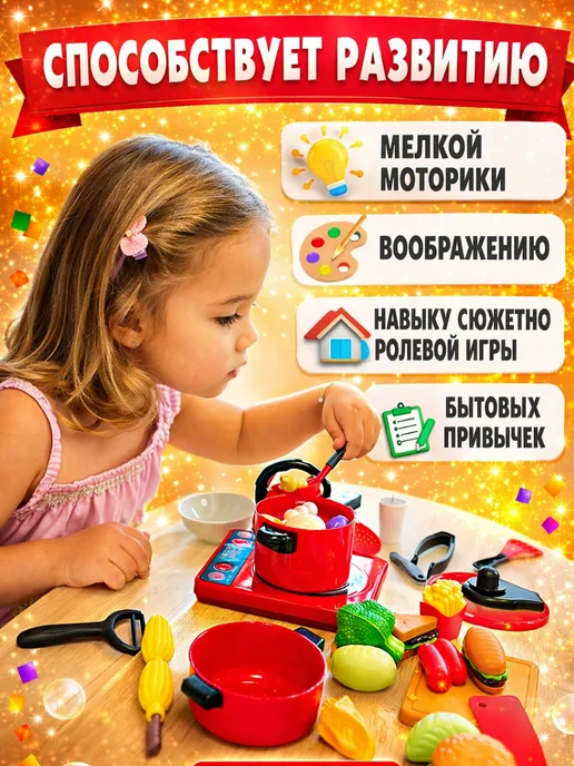 MOS TOYS Детская посуда игрушечная набор, 71 шт, фото 8