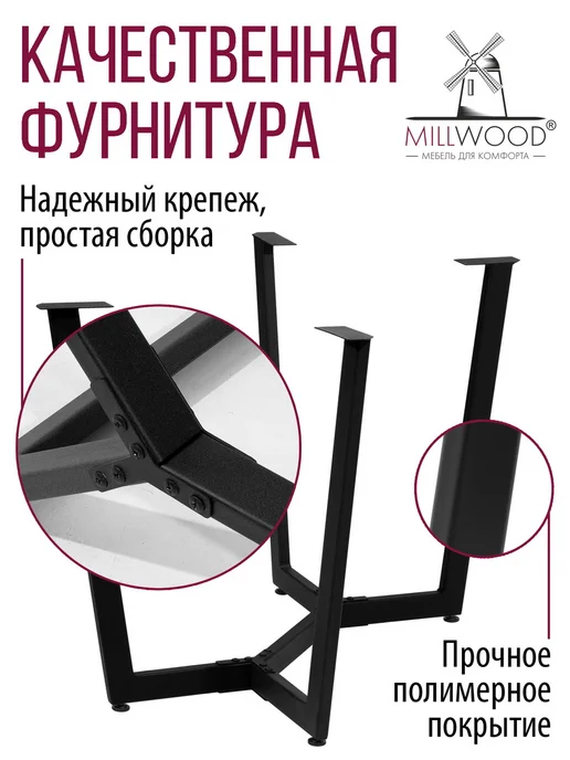 Millwood Стол обеденный, черный, фото 7