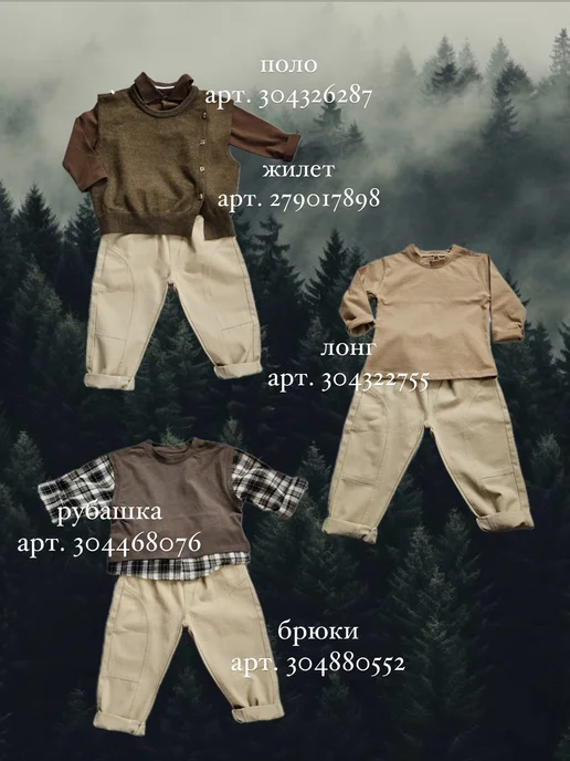 Mausi Clothes Брюки хлопковые на резинке, желтый, фото 6