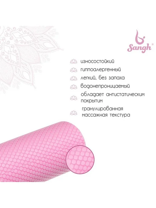 Планета Товаров Валик для спины массажный, МФР ролик для фитнеса спортивный, розовый, фото 2