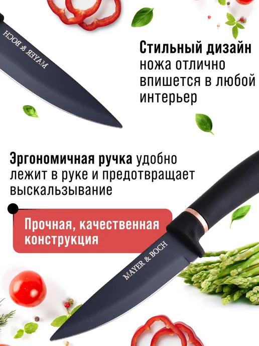 Нож кухонный универсальный острый 19,5 см - фото 13