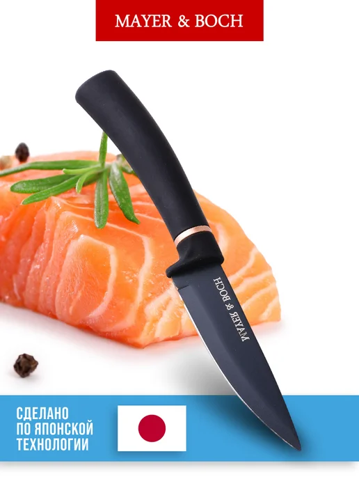 Нож кухонный универсальный острый 19,5 см - фото 5