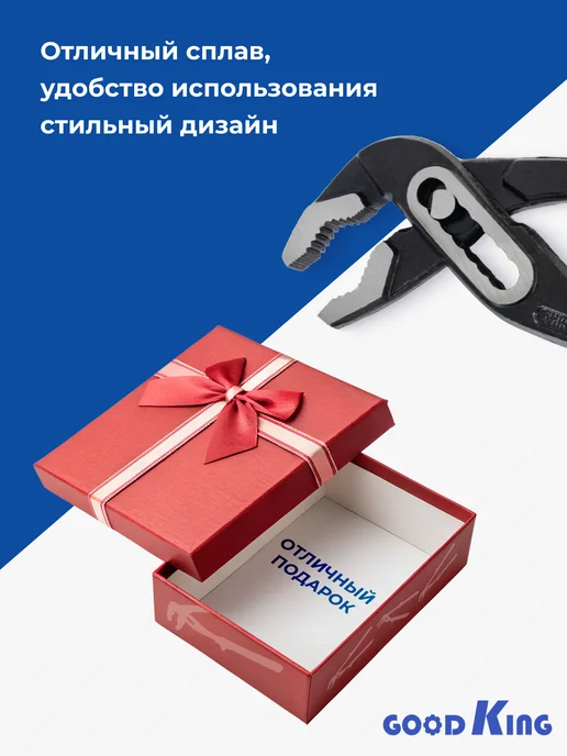 GOODKING Клещи переставные, сантехнический ключ, синий, фото 4