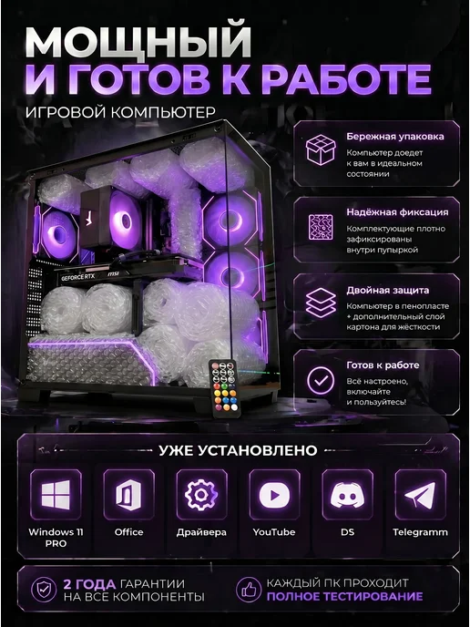 INTEL i7 Игровой ПК I7 32GB X99 с TPM 2.0 INTEL RX 580 756GB, 32 ГБ, 756 ГБ, фото 8