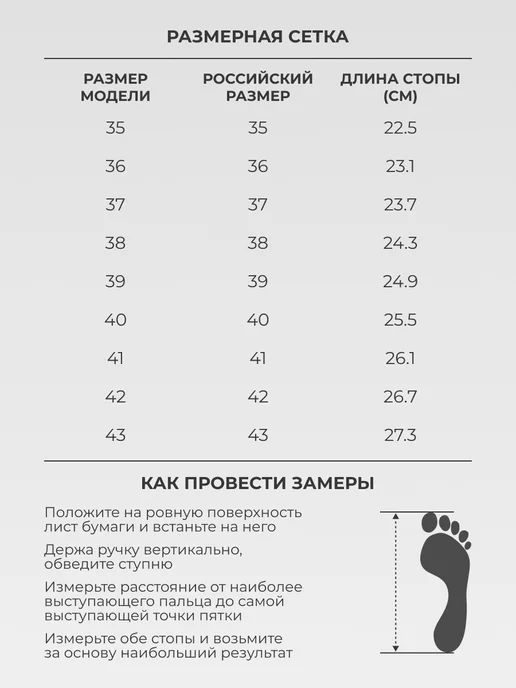 O`SHADE Босоножки женские летние, белый, фото 3