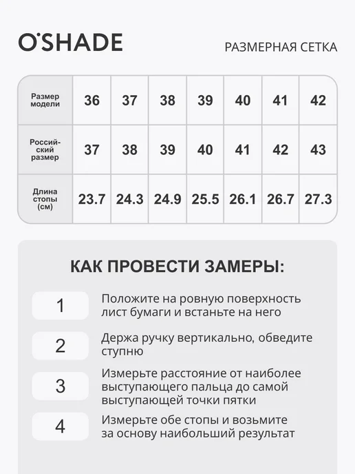 O`SHADE Босоножки белые женские летние, белый, фото 4