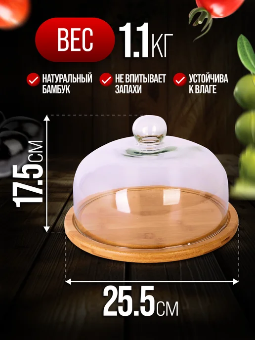 Сырница масленка с крышкой для хранения деревянная - фото 2