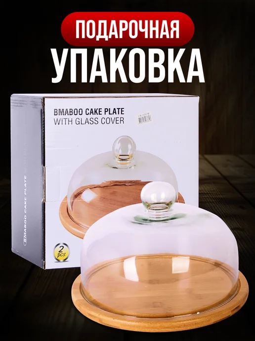 Сырница масленка с крышкой для хранения деревянная - фото 3