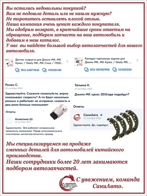 GEELY Фильтр топливный для Джили Атлас, вариант, фото 4