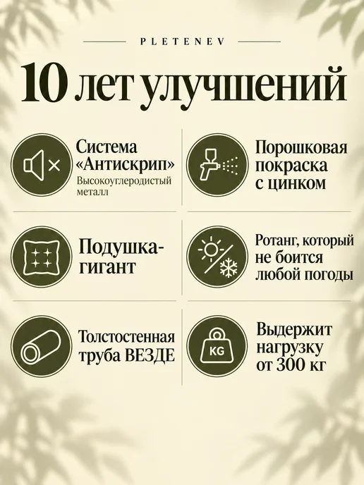 Pletenev Подвесное садовое двухместное кресло яйцо без стойки, черный, фото 2