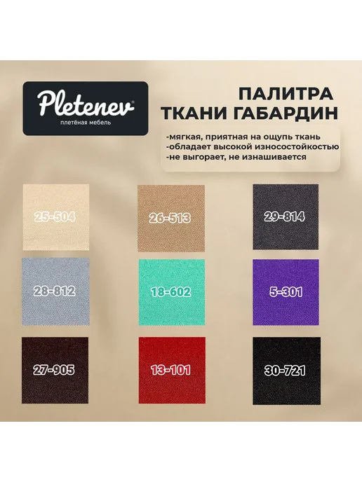 Pletenev Подвесное садовое двухместное кресло яйцо без стойки, черный, фото 7