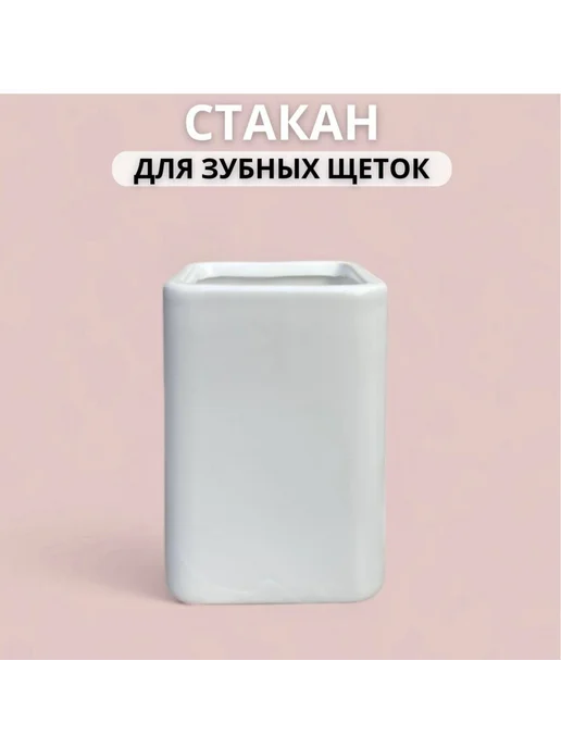 Семейный Набор аксессуаров для ванн, 3 шт, фото 4