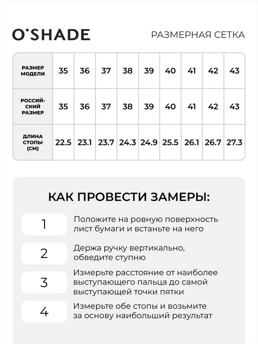 O`SHADE Босоножки женские летние, белый, фото 4