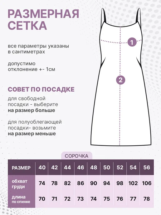 Mulen brand Сорочка ночная домашняя ночнушка на бретельках, белый, фото 7