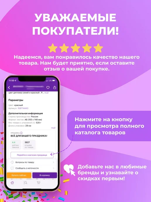 Компания ЛиС Раскраски Спорт для девочек и мальчиков А4, вариант, фото 6