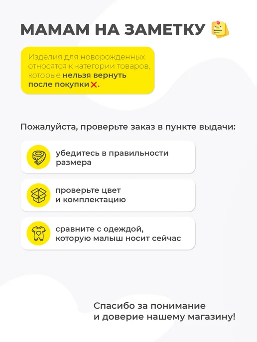Красавелла Распашонки однотонные для новорожденных 3 штуки, голубой, фото 7