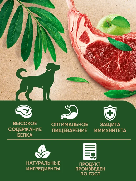 Сухой корм Edwin для собак, крупные, средние, ягненок, 15 кг, фото 7