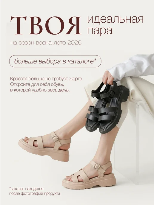 T.TACCARDI Сандалии женские летние без каблука, белый, фото 8