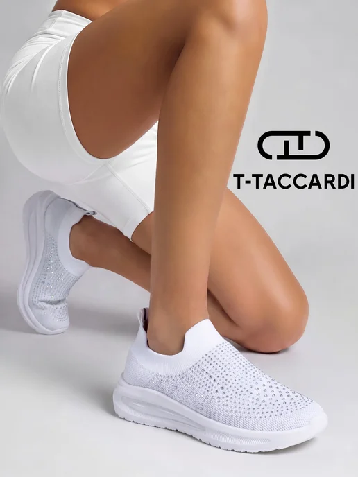T.TACCARDI Слипоны женские спортивные белые для фитнеса, белый