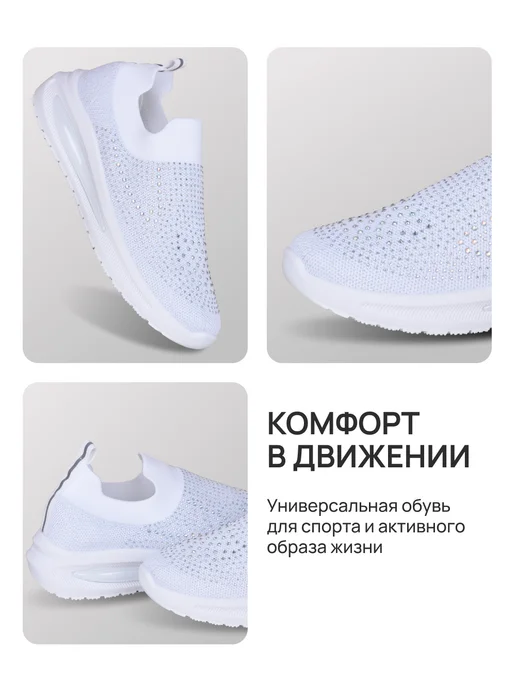 T.TACCARDI Слипоны женские спортивные белые для фитнеса, белый, фото 2