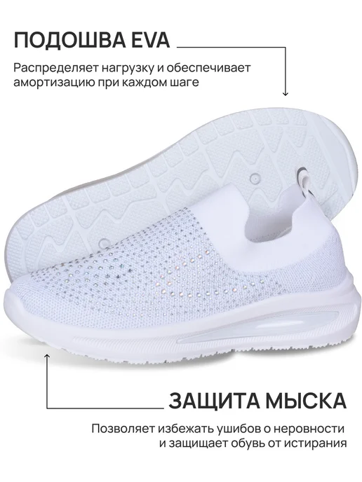 T.TACCARDI Слипоны женские спортивные белые для фитнеса, белый, фото 4