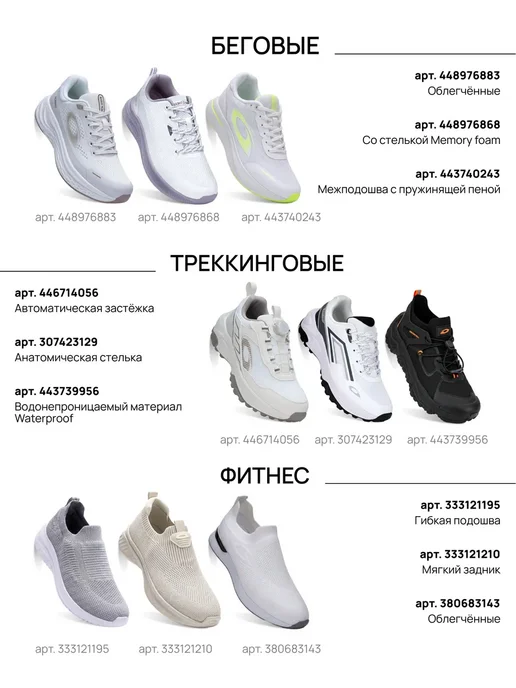 T.TACCARDI Слипоны женские спортивные белые для фитнеса, белый, фото 7