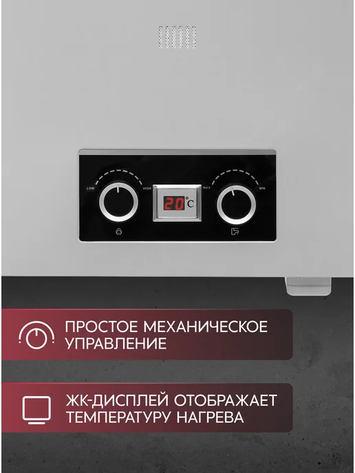 Oasis Газовая колонка с дисплеем P-20 W, 20 Вт, фото 3