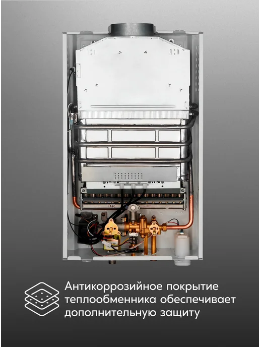 Oasis Газовая колонка с дисплеем P-20 W, 20 Вт, фото 6