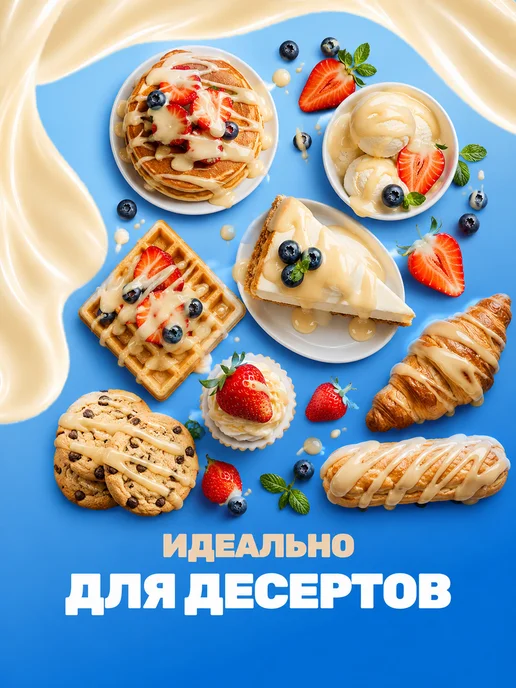 АЛЕКСЕЕВСКОЕ Молоко сгущенное с сахаром, сгущенка 8,5% 380 гр 8 шт, 380 г, 8 шт, фото 4