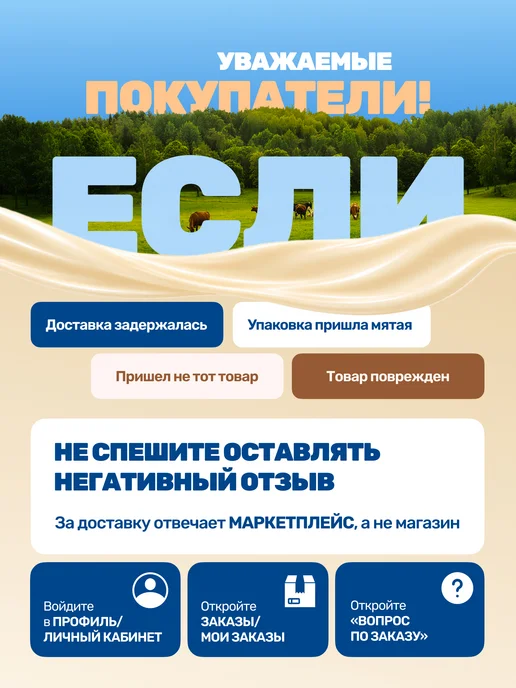 АЛЕКСЕЕВСКОЕ Молоко сгущенное с сахаром, сгущенка 8,5% 380 гр 8 шт, 380 г, 8 шт, фото 6