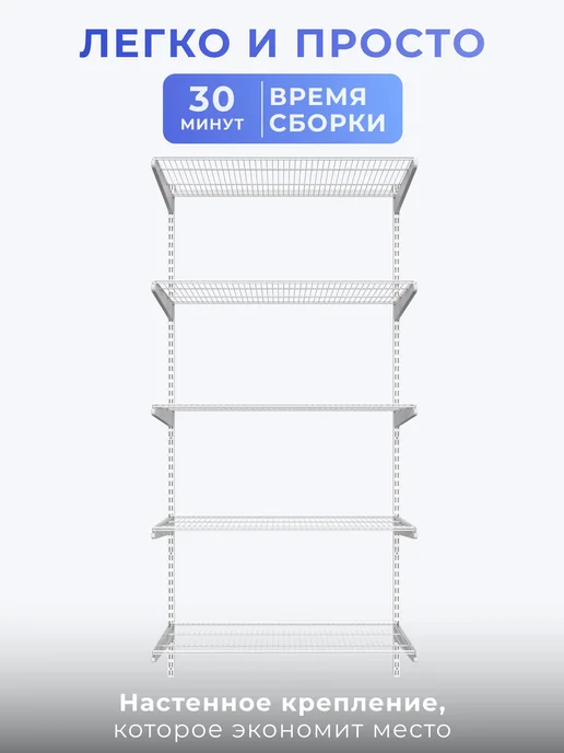 Volazzi Home Гардеробная система, стеллаж для хранения металл №13, вариант, фото 3