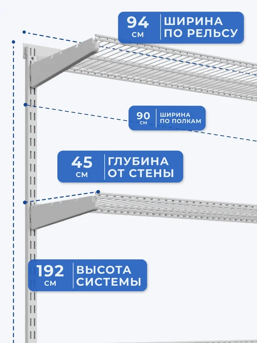 Volazzi Home Гардеробная система, стеллаж для хранения металл №13, вариант, фото 4