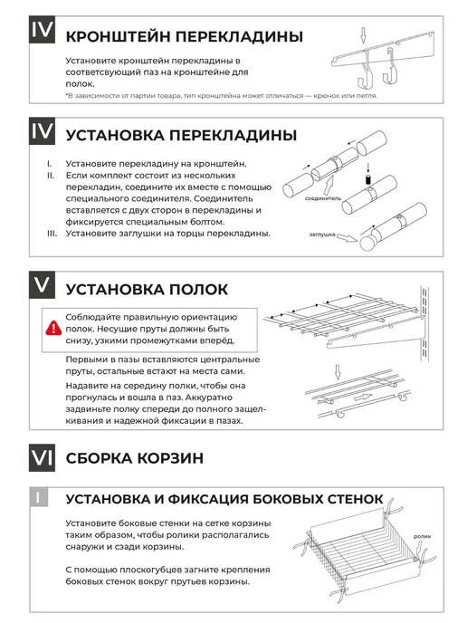 Volazzi Home Гардеробная система, стеллаж для хранения металл №13, вариант, фото 8