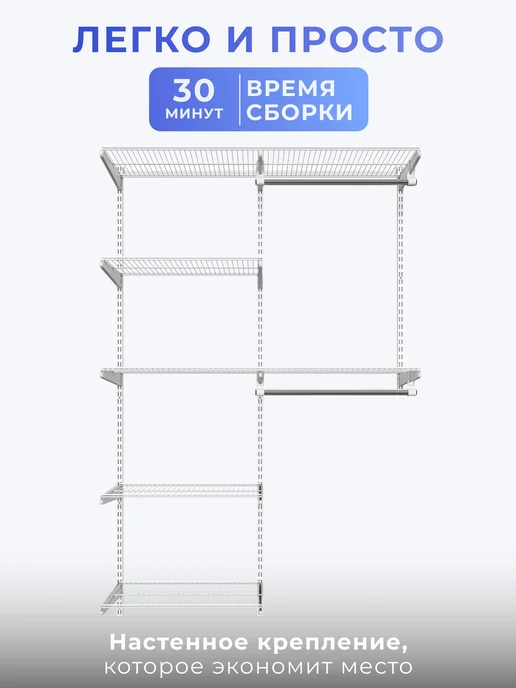 Volazzi Home Гардеробная система, стеллаж для хранения металл №13, 11, фото 3