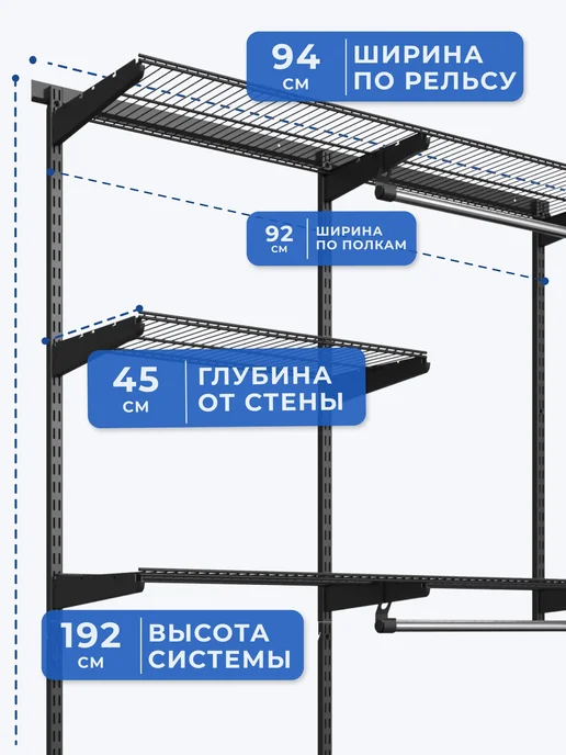 Volazzi Home Гардеробная система, стеллаж для хранения металл №11, черный, фото 4