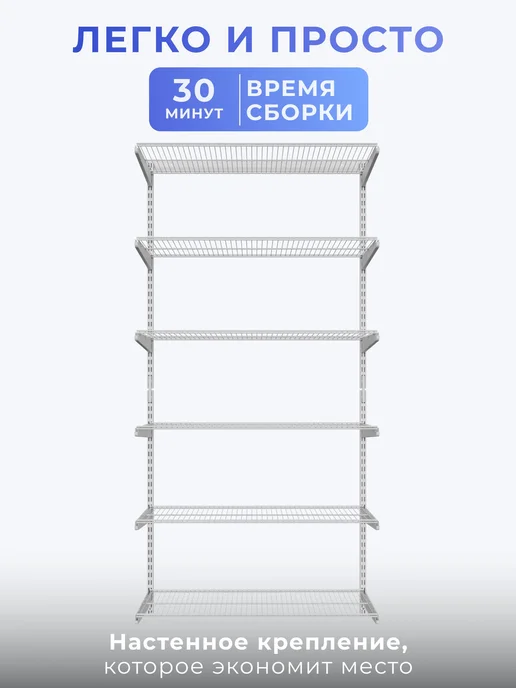 Volazzi Home Гардеробная система, стеллаж для хранения металл №13, 13, фото 3