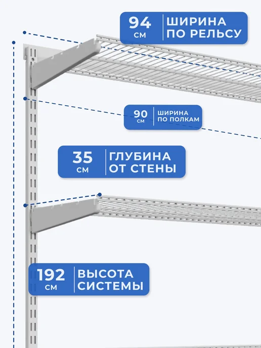 Volazzi Home Гардеробная система, стеллаж для хранения металл №13, 13, фото 4