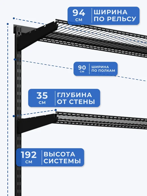 Volazzi Home Гардеробная система, стеллаж для хранения металл №13, черный, фото 4