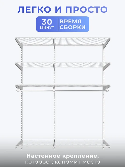 Volazzi Home Гардеробная система, стеллаж для хранения металл №14, белый, фото 3