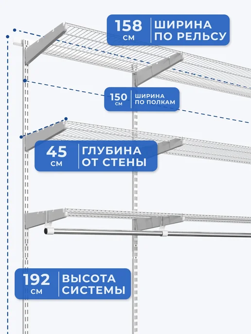 Volazzi Home Гардеробная система, стеллаж для хранения металл №14, белый, фото 4