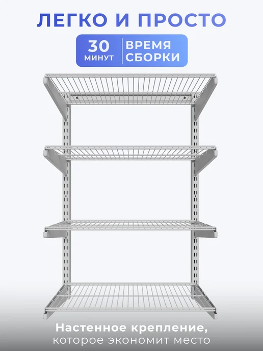 Volazzi Home Гардеробная система, стеллаж для хранения металл №31, вариант, фото 3