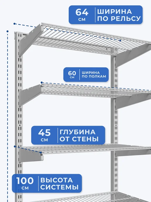 Volazzi Home Гардеробная система, стеллаж для хранения металл №31, вариант, фото 4