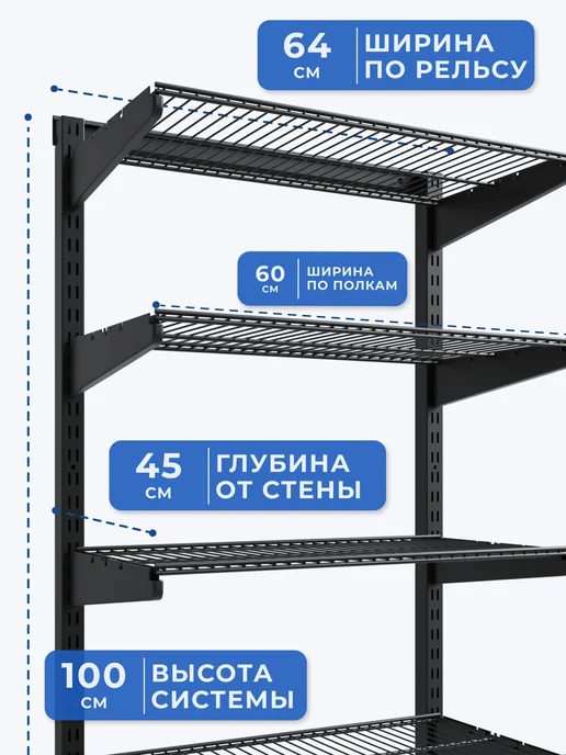 Volazzi Home Гардеробная система, стеллаж для хранения металл №31, черный, фото 4