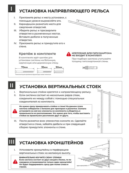 Volazzi Home Гардеробная система, стеллаж для хранения металл №32, белый, фото 7