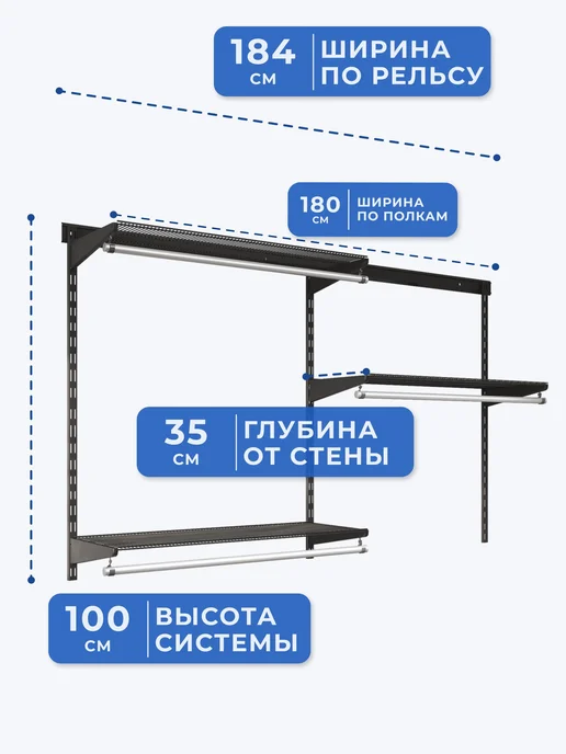 Volazzi Home Гардеробная система, стеллаж для хранения металл №33, черный, фото 4